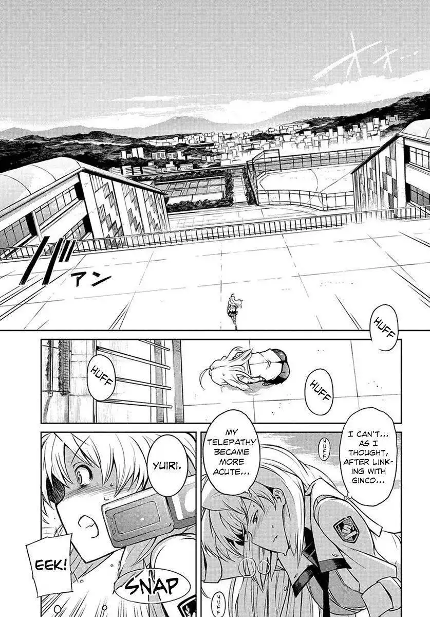 Mortal Metal Shibagane Chapter 2 16